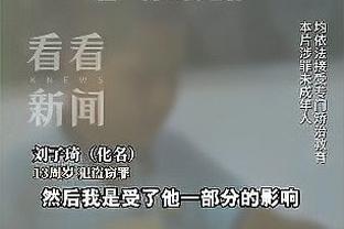 半岛电竞直播在哪看啊截图3