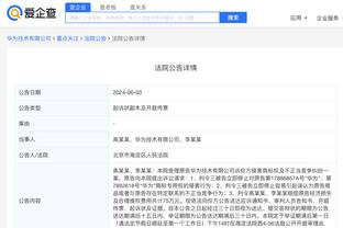 开云足球首页官网入口下载截图1