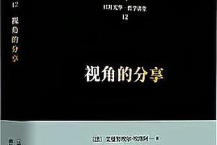 真的尽力了！博扬14投10中拿下26分5板 得分为全队最高！