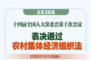 福克斯：穆雷本赛季防守取得了很大进步 这对球队很重要