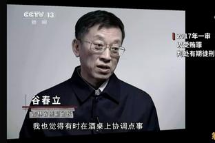 蒂格：小托马斯激励了我 我们要更努力&多录几期播客节目