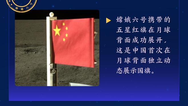 湾区名嘴：这样的穆迪 你怎么能每场都DNP他？