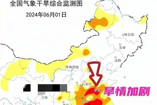 雷竞技app下载教程截图3