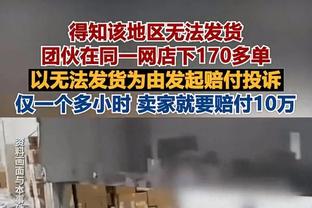 顶替詹姆斯首发！八村塁半场7中4&罚球4中1得到10分4板